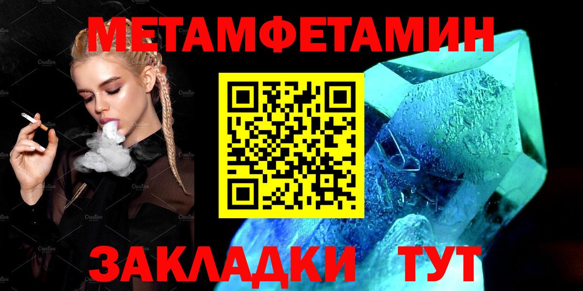 АМФ Розовый  Amphetamine  Гудермес  АМФ  кракен зеркало  Вход с VPN 