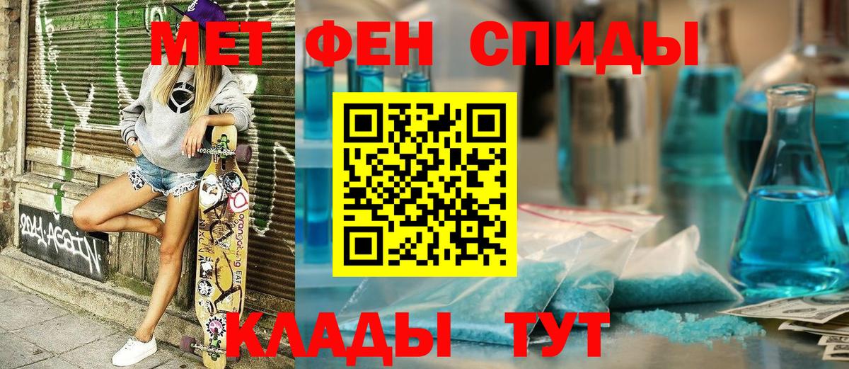 АМФ Premium Гудермес