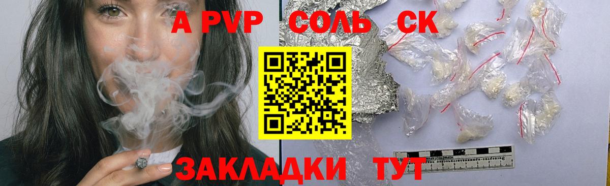 Гудермес  ГАШИШ  Вход с VPN  Кокаин  Меф МЯУ МЯУ   МЕФ  Продажа наркотиков  Конопля 