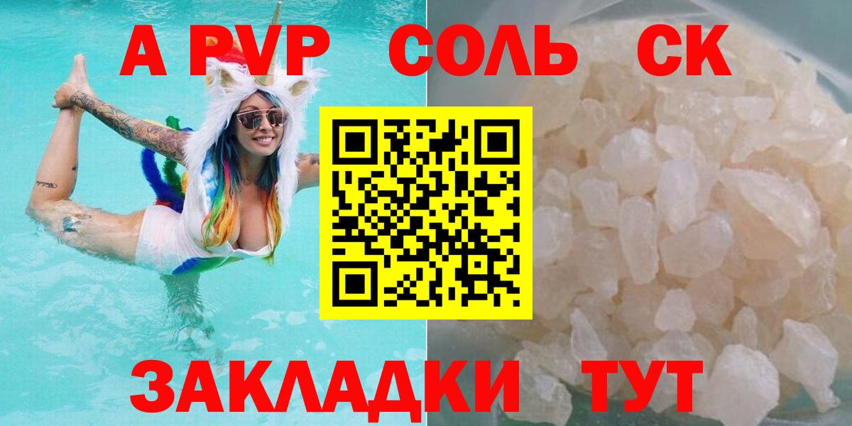 А ПВП СК КРИС Гудермес