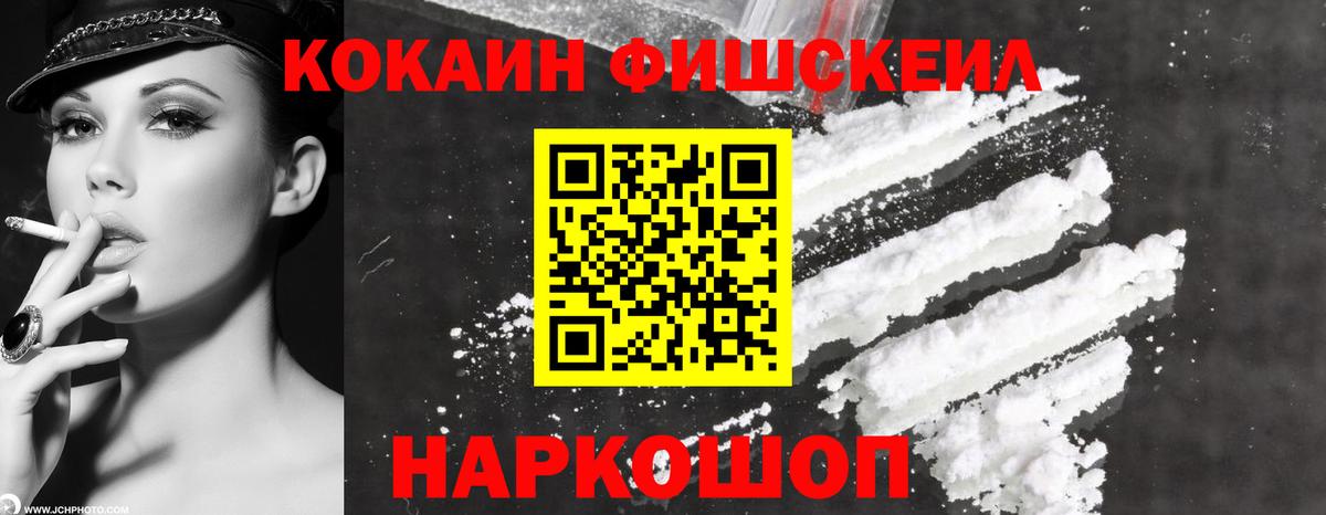 КОКАИН Columbia Гудермес