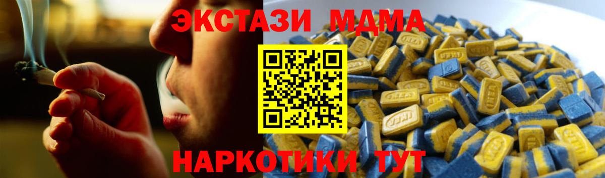 Экстази Punisher Гудермес