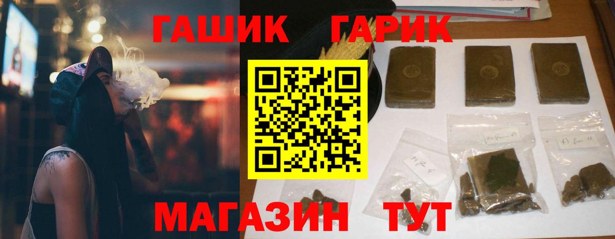 Alpha-PVP Гудермес