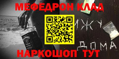 МДМА Лесосибирск