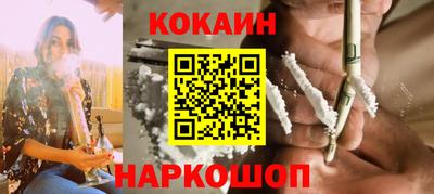 соль курить ск Ливны