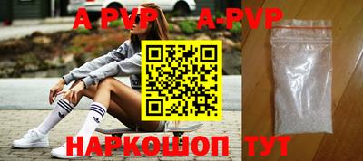соль курить ск Ливны