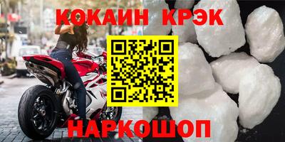 МДМА Лесосибирск