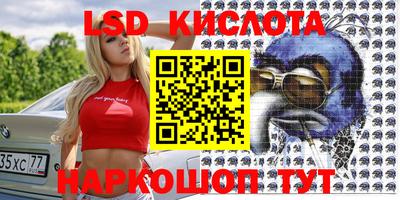 соль курить ск Ливны