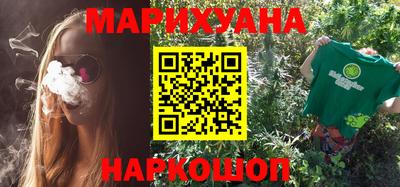 соль курить ск Ливны
