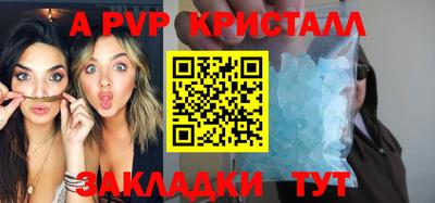 соль курить ск Ливны