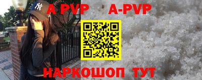 соль курить ск Ливны