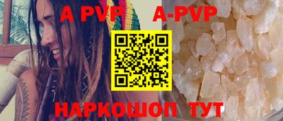 соль курить ск Ливны