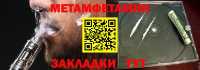 МДМА Лесосибирск