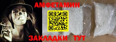 ALPHA-PVP Ликино-Дулёво