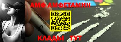 соль курить ск Ливны