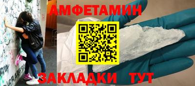 соль курить ск Ливны