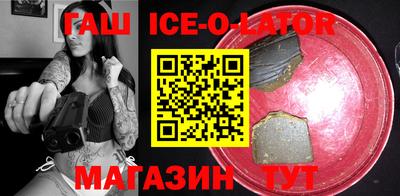 соль курить ск Ливны