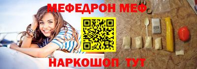 МДМА Лесосибирск