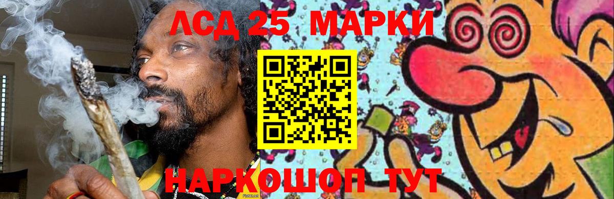 ЛСД экстази ecstasy  Вход с VPN  ЛСД экстази  hydra сайт  Гудермес  LSD-25 экстази кислота 