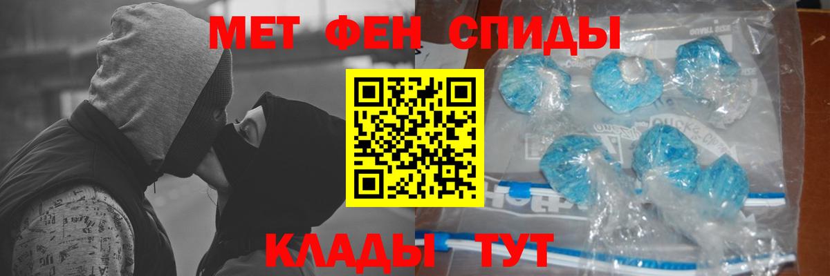 Первитин мет Гудермес