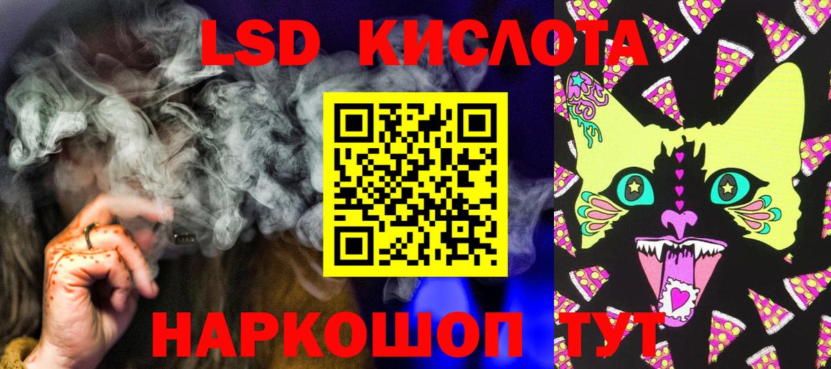 Марки 25I-NBOMe 1,5мг  Вход с VPN  Марки N-bome  Марки 25I-NBOMe 1,5мг  Гудермес 