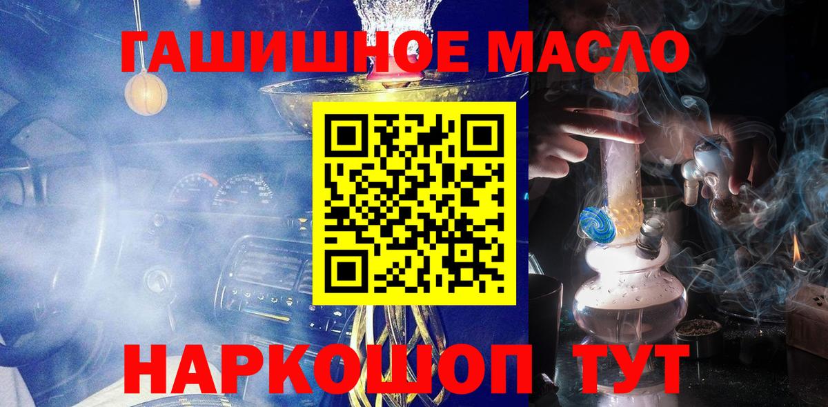 ТГК вейп Гудермес